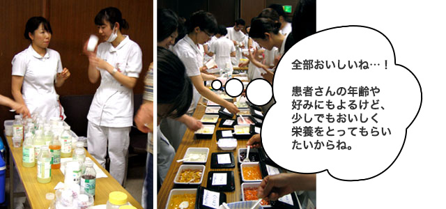 試飲試食会